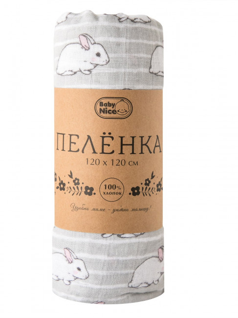 Пеленка муслиновая 120х120 Зайчики, серый Пеленка муслиновая 120х120 Зайчики, серый
