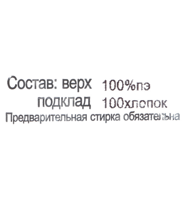 уход за изделием уход за изделием