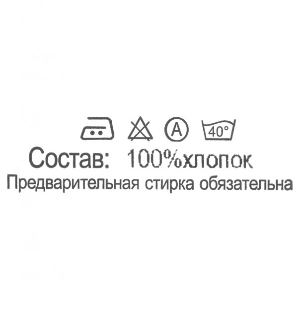 Хлопковый утепленный комплект Адам и Ева голубой