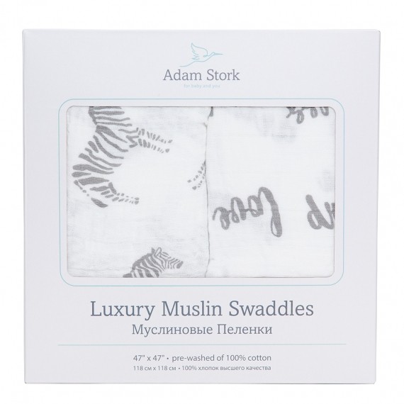 Муслиновые пеленки Adam Stork Zebra/Happiness, 2 штуки
